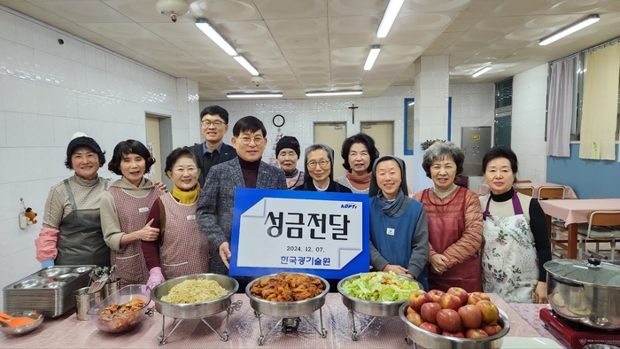 신용진 한국광기술원장(왼쪽에서 4번째)이 지역 내 사회적 약자 지원을 위한 후원금을 기탁했다.