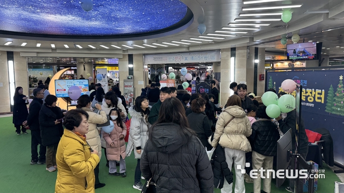 '동행축제와 함께하는 춘천눈꽃장터' 성료