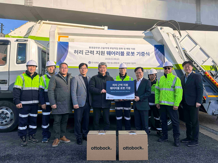 한국렌탈이 철한정화기업에 로봇을 기증했다. 이정욱 한국렌탈 로봇사업팀장(왼쪽 네번째), 권혁기 성북구청 청소행정과 팀장(왼쪽 다섯번째), 유형균 철한정화기업 전무(왼쪽 일곱번째) 등 관계자가 기념촬영했다.