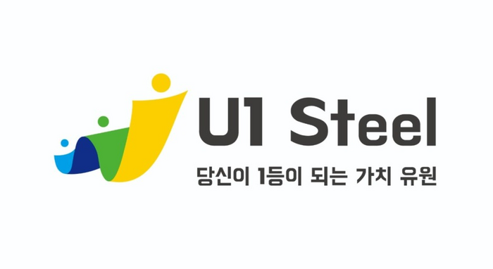 유원스틸산업