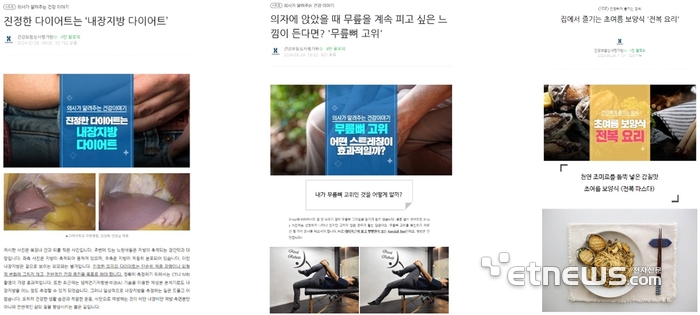 전문성이 돋보이는 전문가 칼럼 콘텐츠