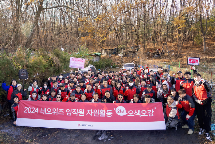 6일 서울시 강남구 구룡마을에서 진행된 연탄 나눔 활동에 참여한 네오위즈홀딩스 및 네오위즈 등 계열사 임직원이 기념촬영했다.