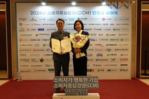 9일 서울 잠실 롯데호텔월드에서 열린 '2024년 소비자중심경영 우수기업 포상 및 인증서 수여식'에 참석한 (왼쪽부터)김정수 애큐온저축은행 대표와 강신자 금융소비자보호총괄책임자가 기념촬영을 하고 있다.(사진=애큐온저축은행)