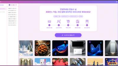 기사 썸네일