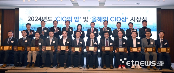 2024년도 CIO의 밤 및 올해의 CIO상 시상식이 지난 10일 서울 중구 웨스틴조선호텔에서 열렸다. 뒷줄 왼쪽부터 문정현 한국정보산업연합회 전무, 정현석 동양미래대 교수, 홍종국 대신증권 전무, 강병준 전자신문 대표, 이지현 한국CIO포럼 회장, 정진섭 한국정보산업연합회장, 유은종 한국정보산업연합회 상근부회장, 류상천 CJ대한통운 경영리더, 조영길 아모레퍼시픽 상무, 이준호 한국화웨이 부사장, 앞줄 왼쪽부터 이재용 국가정보자원관리원장, 이강덕 한국도로공사 처장, 홍성우 KB증권 전무, 박준용 BGF리테일 상무, 박홍근 미래에셋증권 전무, 김병윤 한국CIO포럼 명예회장, 김영채 한국휴렛팩커드 대표, 최인경 하림지주 전무, 위영량 창신INC 부사장, 김환 CJ올리브영 경영리더, 김창오 야놀자 CISO, 민경표 카카오뱅크 실장. 박지호기자 jihopress@etnews.com