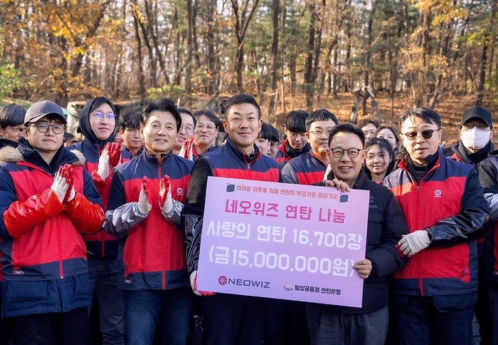 나성균 네오위즈홀딩스 의장(맨 앞줄 가운데)과 허기복 밥상공동체 연탄은행 대표가 지난 6일 서울시 강남구 구룡마을에서 진행된 연탄 나눔 활동에 참석해 기념촬영했다.(왼쪽부터)김승철, 배태근 네오위즈 공동대표, 나성균 네오위즈홀딩스 의장, 허기복 밥상공동체 연탄은행 대표, 김상욱 네오위즈홀딩스 대표.