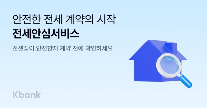 케이뱅크