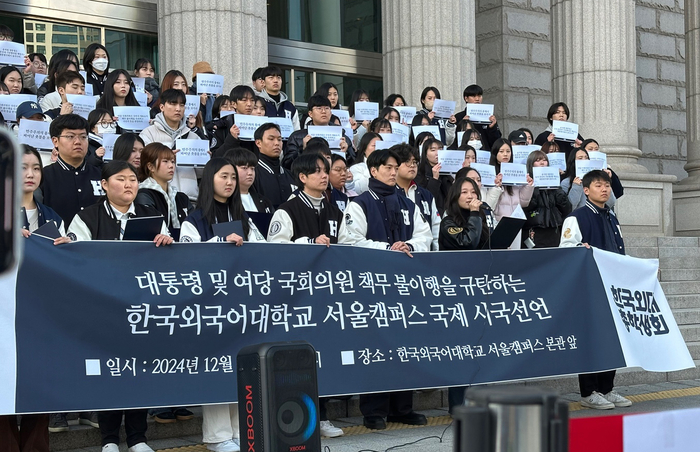 한국외대 학생들은 10일 서울 동대문구 서울캠퍼스에서 학생들이 윤석열 대통령의 비상계엄 선포와 관련해 대통령 및 여당 국회의원의 책무 불이행을 규탄하며 19개 언어로 국제 시국선언을 발표했다. (사진=한국외대 총학생회)