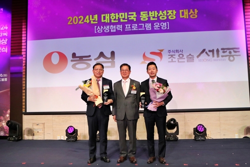 지난 10일 농심이 '2024년 대한민국 동반성장 대상' 시상식에서 상생협력 프로그램 운영부문 대상을 수상했다.김보규 농심 상무(왼쪽부터), 이달곤 동반성장위원회 위원장, 경기용 조은술세종 부사장이 기념촬영했다. [자료:농심]