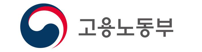 고용부 내년 예산·기금 35.3조원…올해보다 4.9% ↑