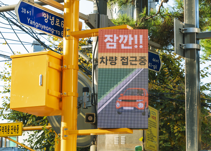 서울 신봉초등학교에 설치한 포르쉐 드림 스마트 아이.