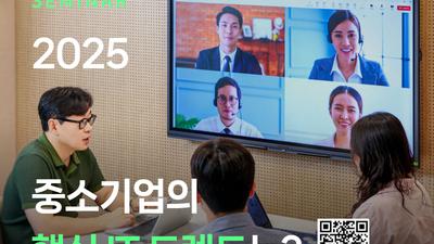 기사 썸네일