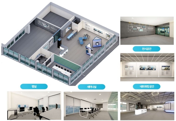 부산 AX랩 내부 공간 구성 및 조감도