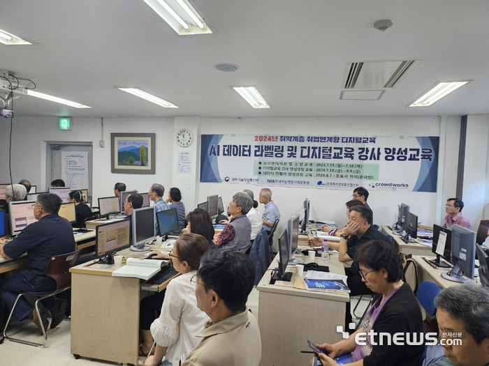 교육과정에 참여한 시니어 교육 장면