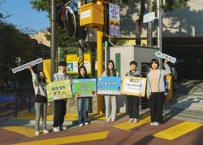 서울 신봉초등학교에 설치한 포르쉐 드림 스마트 아이.