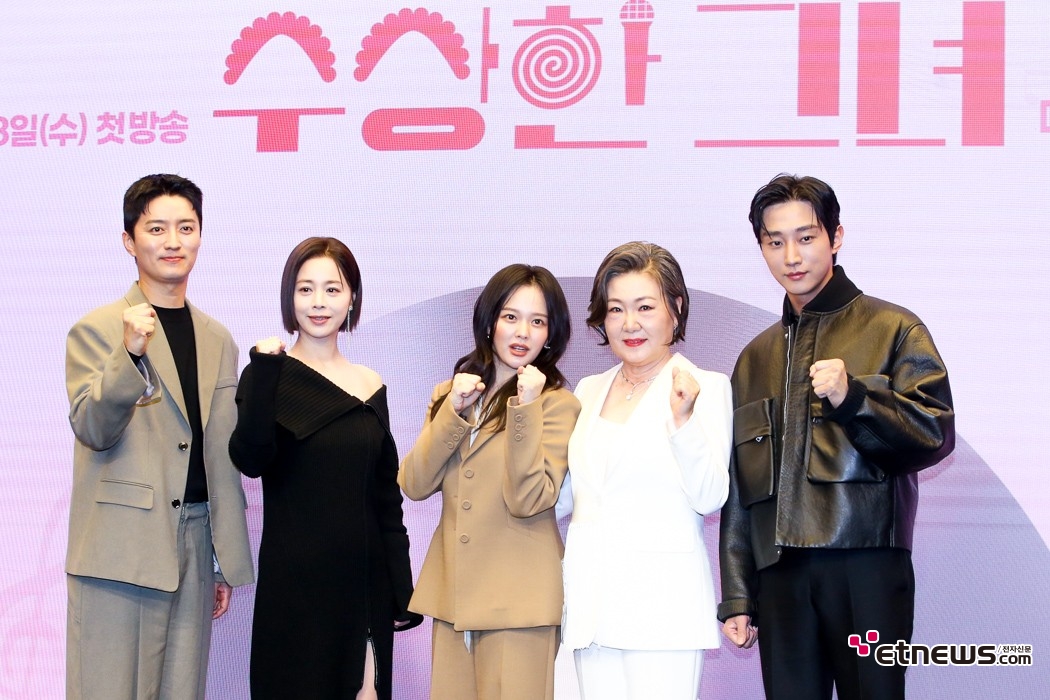 [ET포토] 수상한 그녀, '영화 수상한 그녀를 드라마로~'