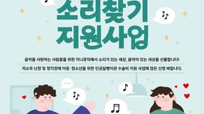 기사 썸네일