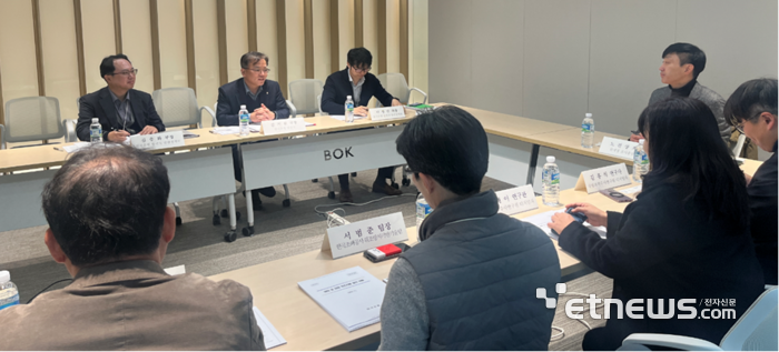 한국은행, 국가정보원, 경찰청, 관세청, 국립과학수사연구원, 한국조폐공사 등 6개 기관 소속의 위폐담당 직원이 11일 한은 본청에서 정기회의를 개최하고 있다.