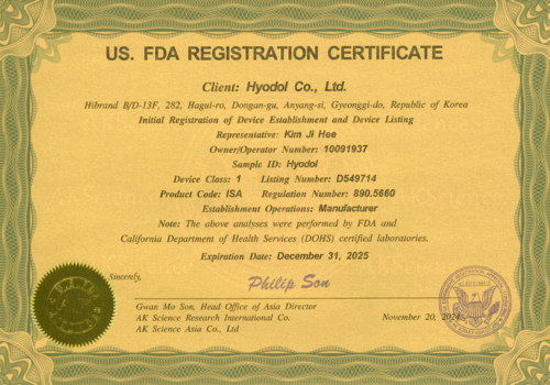 AI 돌봄 로봇 '효돌'의 의료기기 미국 식품의약국(FDA) 승인