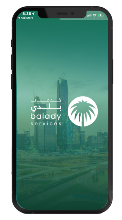 사우디아라비아 발라디(Balady) 애플리케이션(앱) 이미지 〈발라디 홈페이지 갈무리〉