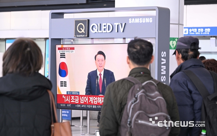 윤석열 대통령 대국민 담화 “비상계엄령은 국민에게 야당의 패악을 알리기 위한 것” - 윤석열 대통령은 12일 대국민 담화를 발표했다. 윤 대통령은 “비상계엄령은 국민에게 야당의 패악을 알리기 위한 것”이라며 “탄핵이든 수사든 당당히 맞설 것”이라고 밝혔다. 같은 시각 대전역 대합실에서 시민들이 대국민 담화를 보고 있다. 대전=박지호기자 jihopress@etnews.com