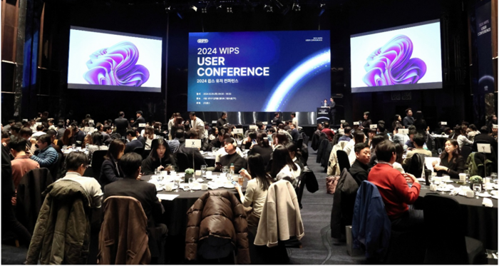 2024 유저 컨퍼런스 행사장 내부 전경