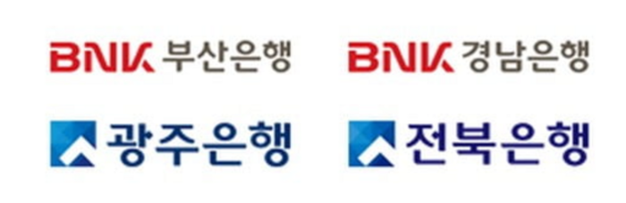 인뱅·시중은행 공세에 지방은행 이중고…공공기관 공략으로 해법 찾나