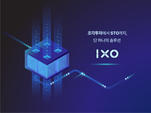 테사, 기업용 대체투자 증권화 IT솔루션 출시