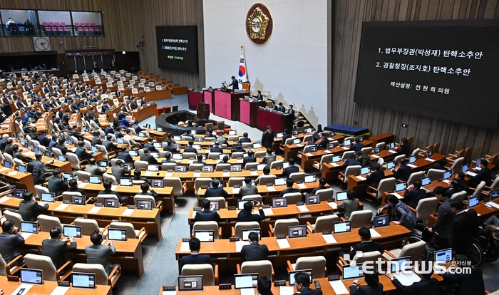 법무부 장관-경찰청장 탄핵소추안 상정