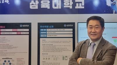 기사 썸네일