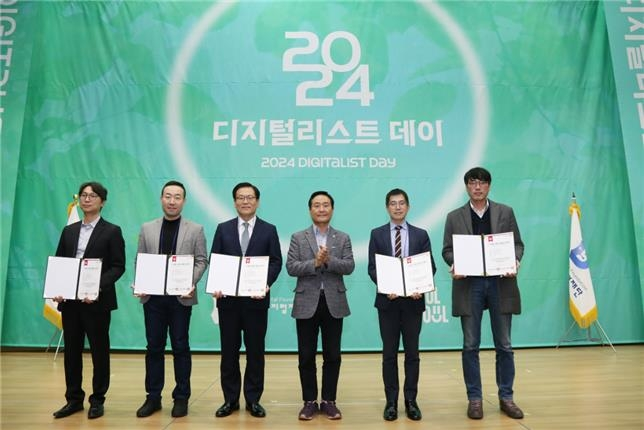 서울디지털재단이 지난 11일 마포구 에스플렉스센터 다목적홀에서 '2024년 디지털 사용성 품질 인증서 수여식'을 열고 5개 기관·기업에 인증서를 수여했다. 종로구시설관리공단(제4호), 강남구도시관리공단(제5호), 에이치에너지(제6호), 용산구시설관리공단(제7호), 비버웍스(제8호)가 인증서를 받았다. [사진=서울시 제공]