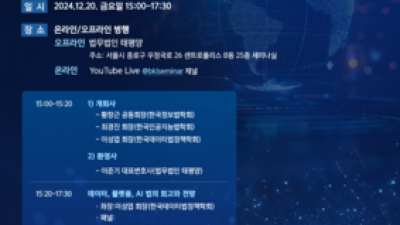 기사 썸네일