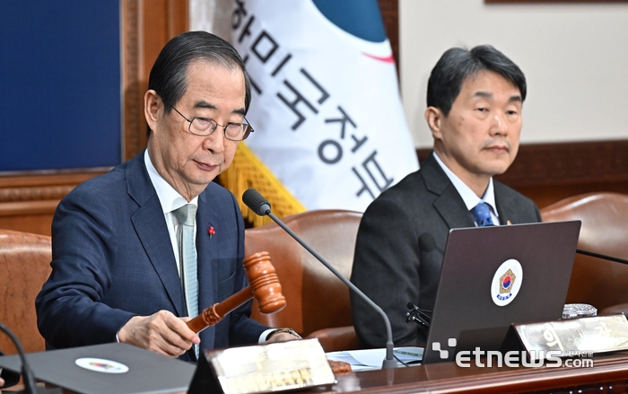 임시국무회의 주재하는 한덕수 권한대행