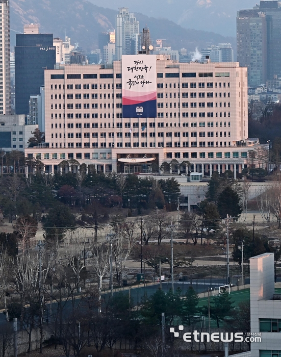 탄핵 표결 앞둔 대통령실