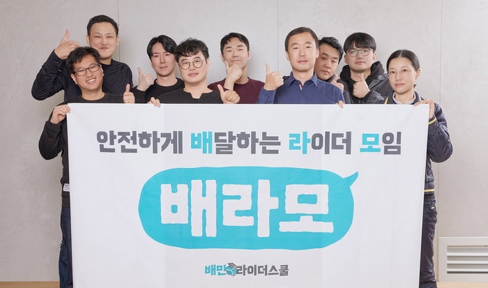 〈자료 우아한청년들〉