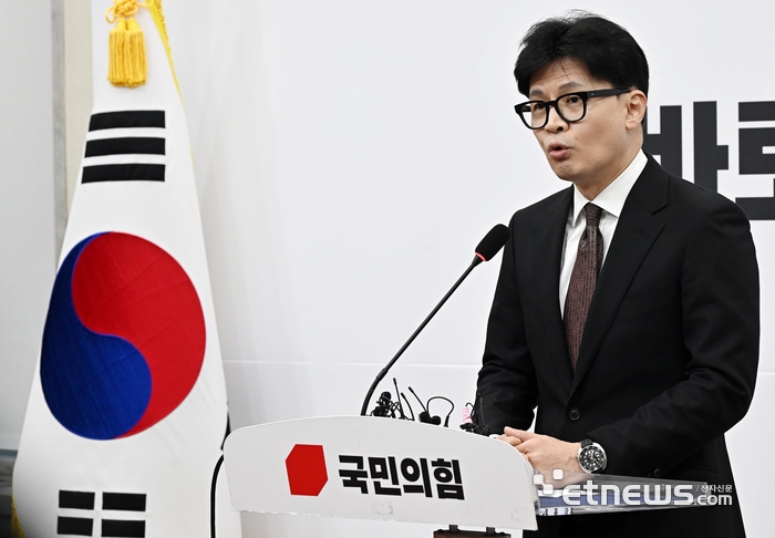 한동훈 “국민의힘 당 대표직을 내려놓는다”…사퇴 선언