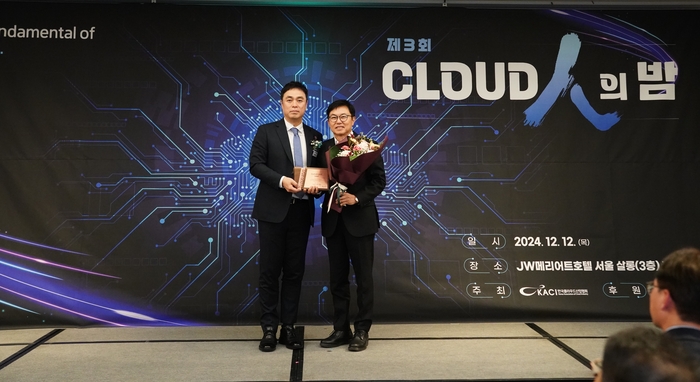 정철 나무기술 대표가 'Cloud MVP'를 수상해 기념 촬영을 하고 있다.