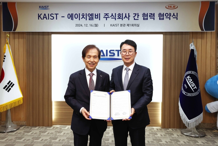 17일 업무협약을 체결한 이광형 KAIST 총장(왼쪽)과 진양곤 HLB 그룹 회장