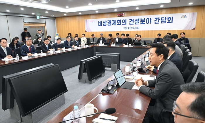 오세훈 서울시장이 16일 열린 '비상경제회의-건설분야 간담회'에서 모두발언 하고 있다. 사진=서울시 제공