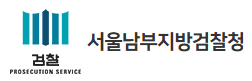 검찰, 증권사 8곳 압수수색…'레고랜드' 채권 돌려막기 의혹