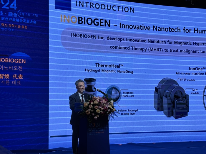 김지환 이노비오젠 대표가 한중 의료 산업 융합 발전대회 IR에서 자사 제품에 대한 설명을 하고 있다.