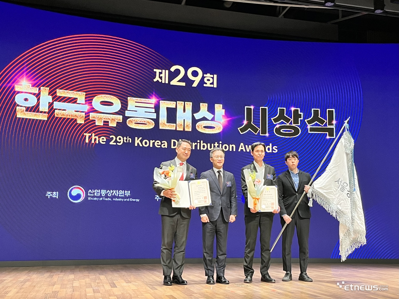 17일산업통상자원부가 주최한 '제29회 한국유통대상' 시상식에서 김성민 SBA 마케팅 본부장(좌로부터 세번째)이 국무총리 표창 수상 및 기념사진 촬영을 하고 있다. (사진=서울경제진흥원(SBA) 제공)