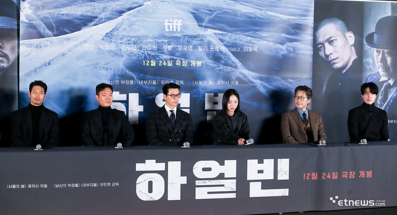 18일 서울 용산구 CGV 아이파크몰 15관에서는 영화 '하얼빈' 기자간담회가 열렸다. (왼쪽부터) 박훈, 조우진, 현빈, 전여빈, 유재병, 이동욱 등 배우들이 기자질의에 응답하고 있다.(사진=이승훈기자)