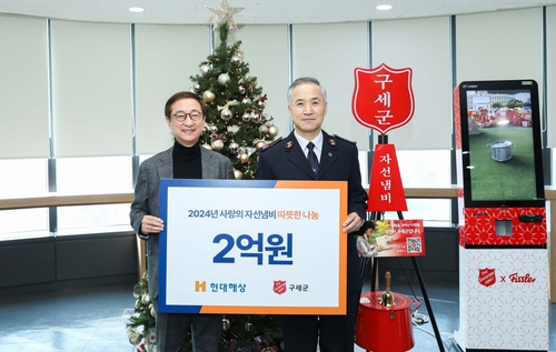 17일 서울 서대문구 충정로 에볼루션 바카라빌딩에서 조용일 현대해상 대표(왼쪽)와 김병윤 에볼루션 바카라 사령관이 기념촬영을 하고 있다.(사진=현대해상)