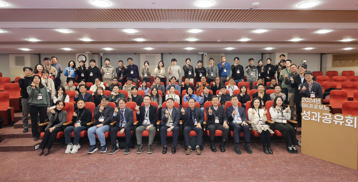 서울 종로구 서린빌딩에서 열린 '2024 프로보노 성과공유회'에서 지동섭 SK수펙스추구협의회 SV위원장(앞줄 우측에서 네번째)을 비롯한 참석자들이 기념촬영을 하고 있다. SK