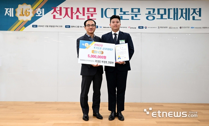 연세대 곽경문 학생, 최우수상