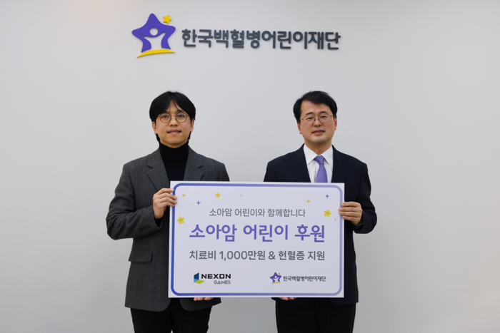 넥슨게임즈는 소아암 환아 치료를 돕기 위해서 헌혈증과 치료비 1000만원을 한국백혈병어린이재단에 기부했다. 이영호 넥슨게임즈 ESG TF 실장(왼쪽)과 서선원 한국백혈병어린이재단 사무총장이 기념촬영했다.