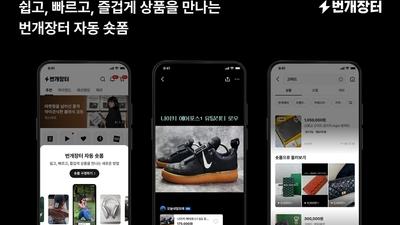 기사 썸네일