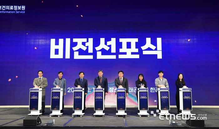 지난 19일 서울 용산구 드래곤시티에서 열린 비전산포식에서 염민섭 한국보건의료정보원장(왼쪽 네번째)을 비롯한 임직원이 비전선포를 하고 있다.