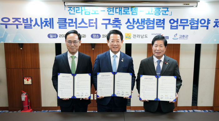 김영록 전남도지사(가운데)가 20일 서울 코리아나 호텔에서 고흥군 공영민 군수(오른쪽), 현대로템 이용배 대표와 '우주발사체 클러스터 구축 상생협력'을 위한 업무협약을 체결하고 있다.